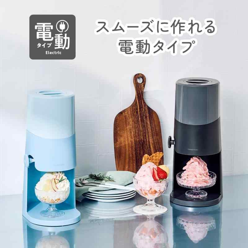 【2025年モデル コンパクト収納】 ドウシシャ かき氷器 電動 ふわふわ とろ雪 刃の...