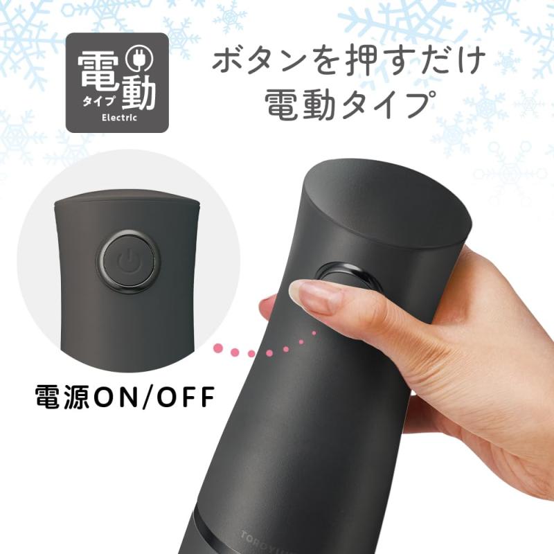 【2025年最新モデル】 ドウシシャ かき氷器 電動 ふわふわ とろ雪 スティックタイ...