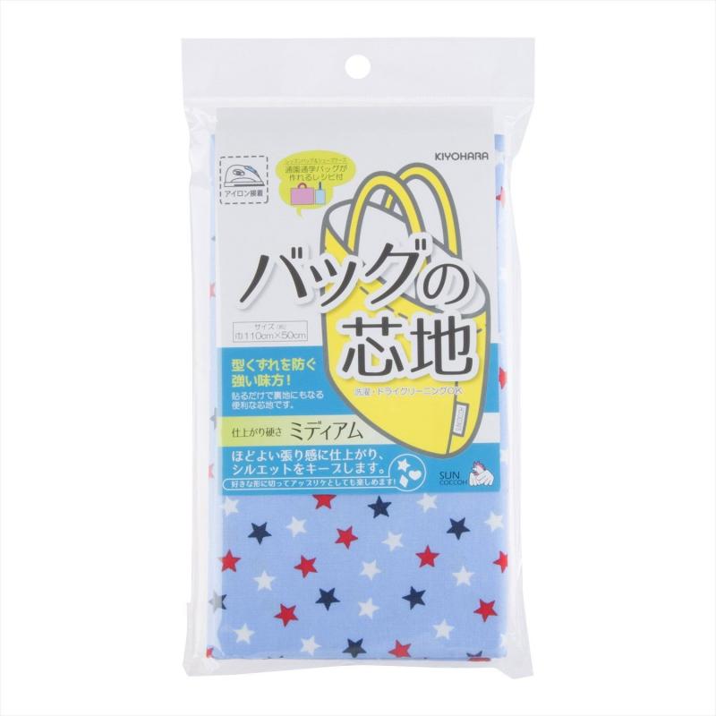 KIYOHARA サンコッコー バッグの芯地 ミディアム スター 巾110cm×長さ50cm ブラック 通園通学バッグのレシピ付き SUN50-143型くずれを防ぐ強い味方ほどよい張り感に仕上がり、シルエットをキープします。アイロンでかんたん接着。レッスンバッグ＆シューズケースの通園通学バッグが作れるレシピ付き商品本体サイズ：巾約110cm×長さ50cm材質:綿100%生産国：日本複数店舗にて販売をしておりますため、在庫データの更新が間に合わず、欠品にも関わらず、注文ができる場合がございます。その際は、キャンセルにて対応を取らせていただきます。当店はお電話のお問い合わせはお受けしておりませんので、ご了承ください。お問い合わせは、問い合わせフォームをご利用ください。