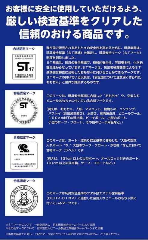 スプラトゥーン2 フロート