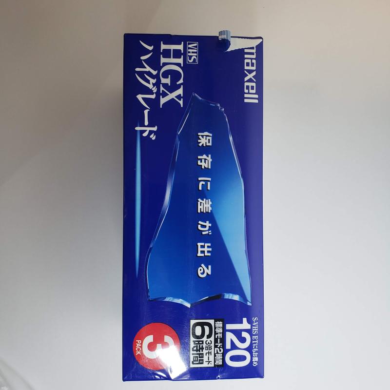 日立マクセル 録画用 VHSビデオカセットテープ 120分 3巻パック ハイグレード T-120HGX(B)S.3P