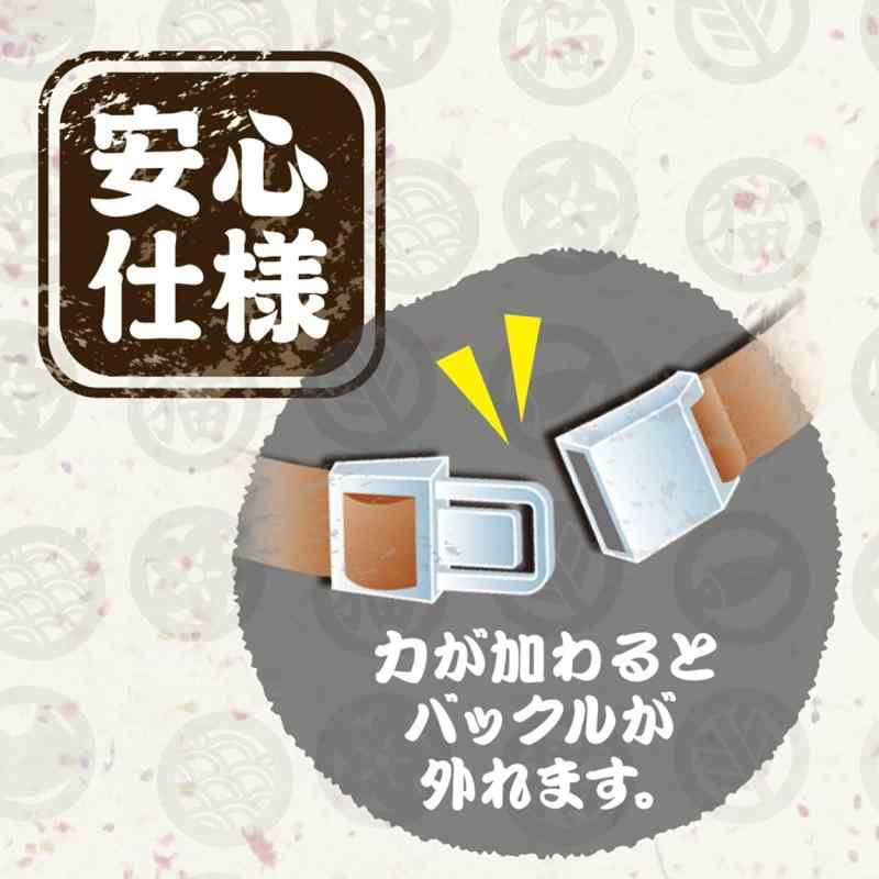 ペティオ (Petio) 首輪 猫小町カラー 金魚 レッド