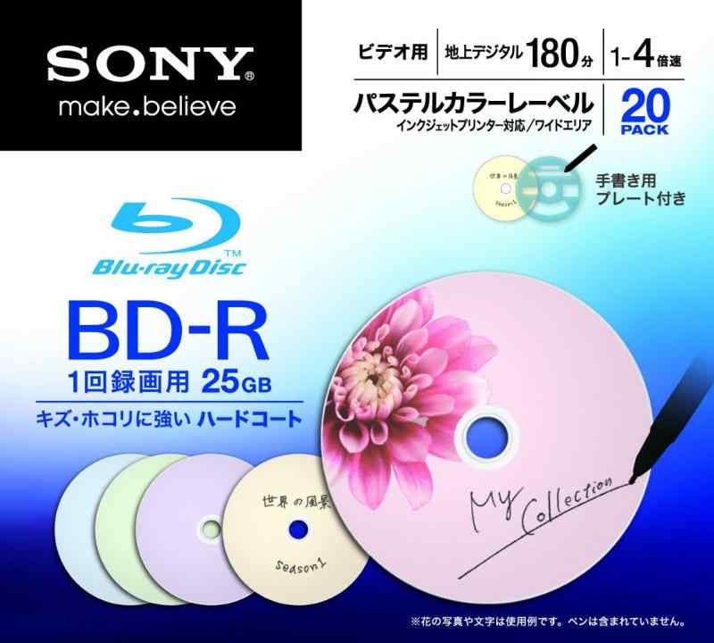 SONY ビデオ用BD-R 追記型 片面1層25GB 4倍速 パステルカラー 20枚P 20BNR1VCCS4規格:-R / 容量(GB):25種類:AV用 / 記録面:片面1層 / 4倍速入数:20盤面印刷:可 / 印刷面:ワイド著作権保護:CPS複数店舗にて販売をしておりますため、在庫データの更新が間に合わず、欠品にも関わらず、注文ができる場合がございます。その際は、キャンセルにて対応を取らせていただきます。当店はお電話のお問い合わせはお受けしておりませんので、ご了承ください。お問い合わせは、問い合わせフォームをご利用ください。