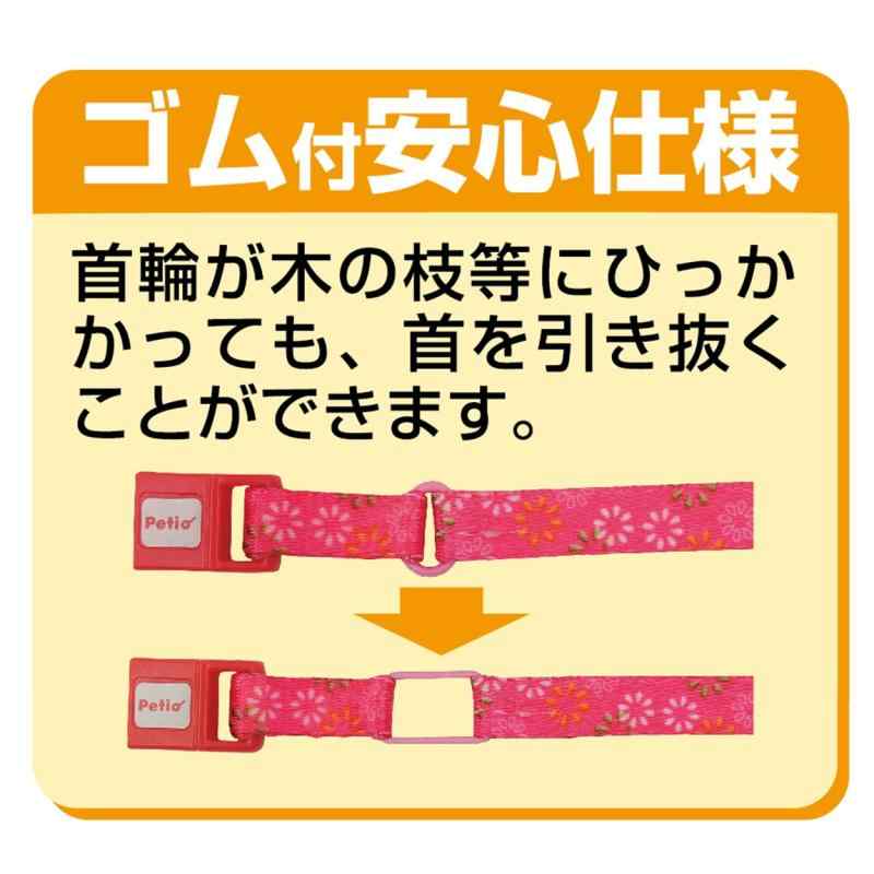 ペティオ (Petio) 首輪 キャットカラー ハートレザーカラー ブルー 猫用