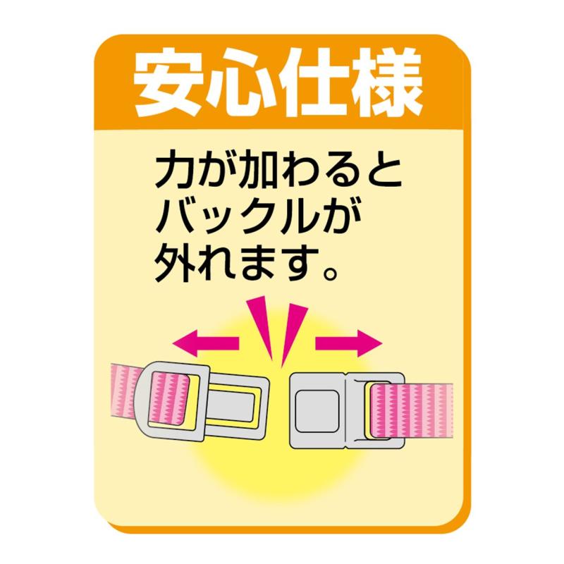 ペティオ (Petio) 首輪 キャットカラー フィッシュボーダーカラー ピンク 猫用