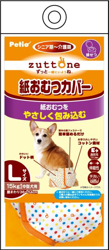 ペティオ (Petio) ずっとね 紙おむつカバー 中型犬用 L サイズ