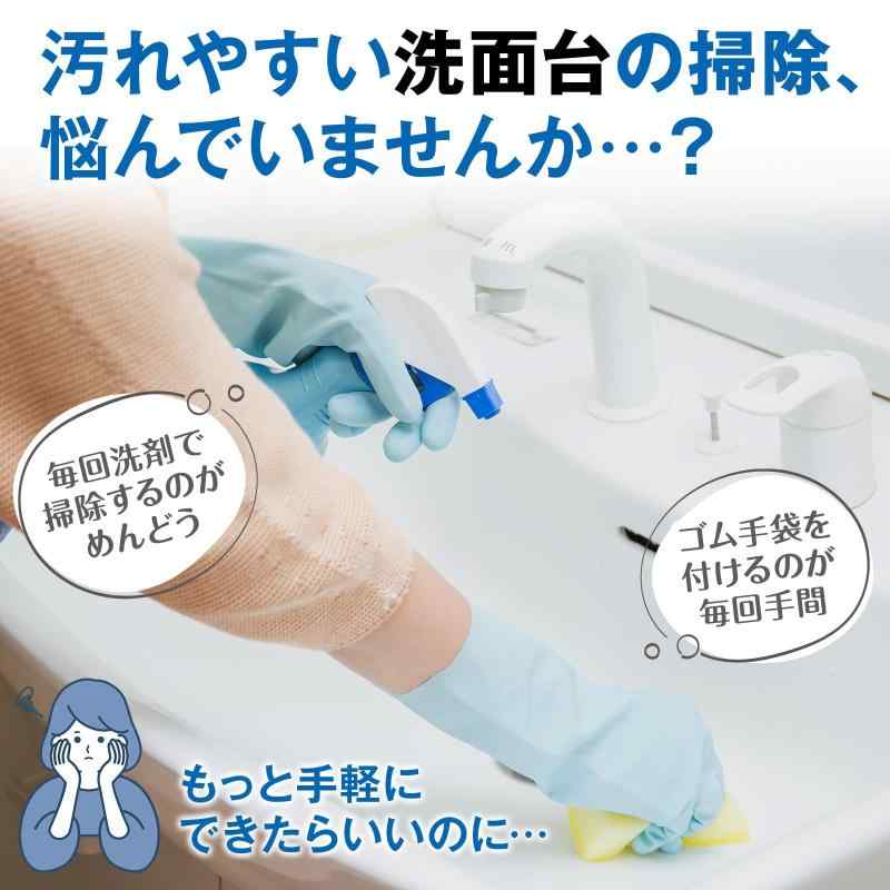 コモライフ ネコの洗面台クリーナー 2個組 洗面台クリーナー クリーナー 洗面台 掃除 ネコ型 洗面台洗い 掃除用品 掃除グッズ 洗剤不要 水だけ PET糸 ループ付き かわいい 汚れ キワ汚れ 細 pippi-store-10547164 ぴっぴストア 楽天市場店 サンプル画像3