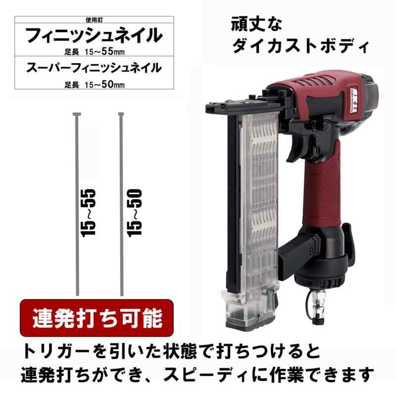 ぴっぴストア 楽天市場店のSK11(エスケー11) エア釘打機 釘足長 15~50mm 仕上釘足長 15~55mm F55 SA-F55-Z1｜アングル3