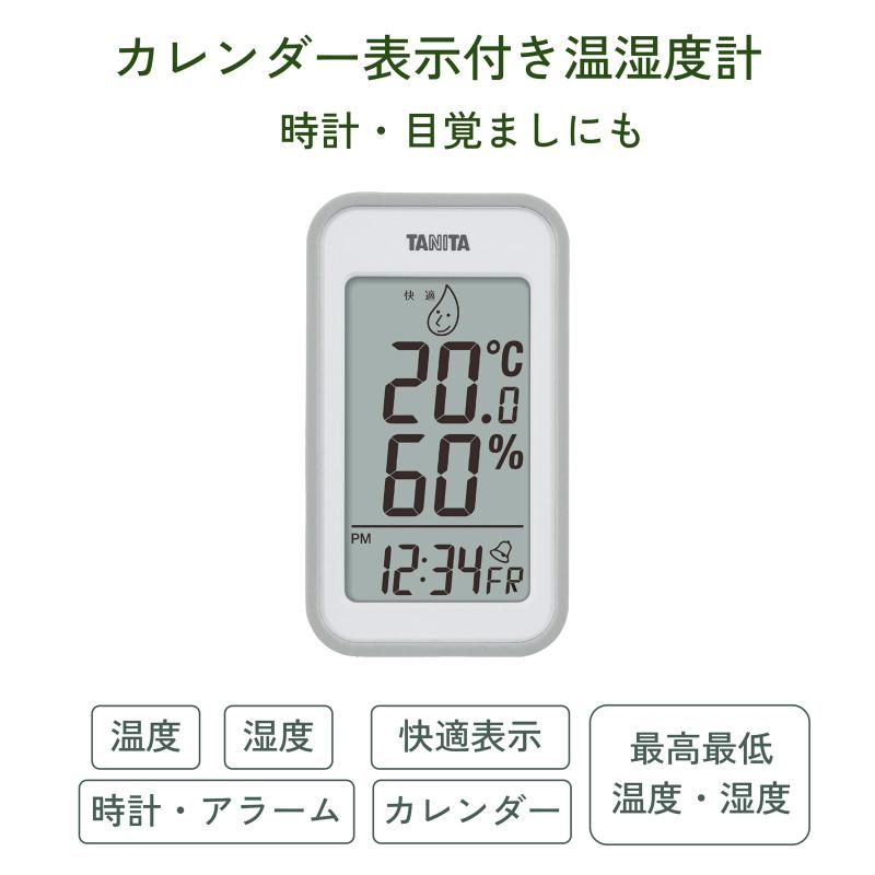 タニタ Tanita 温湿度計 大画面 一目で室内環境がわかる 時計 カレンダー 温度 湿度 デジタル 壁掛け 卓上 オレンジ マグネット TT-559 OR [2]