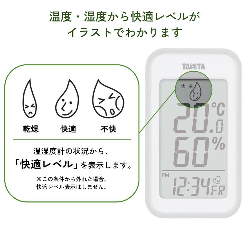 タニタ Tanita 温湿度計 大画面 一目で室内環境がわかる 時計 カレンダー 温度 湿度 デジタル 壁掛け 卓上 オレンジ マグネット TT-559 OR [3]