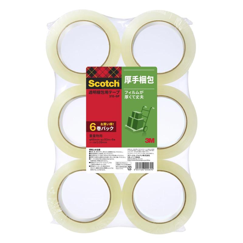 3M スコッチ ガムテープ 梱包テープ 重量用 48mm×50m 6巻パック 315-6P