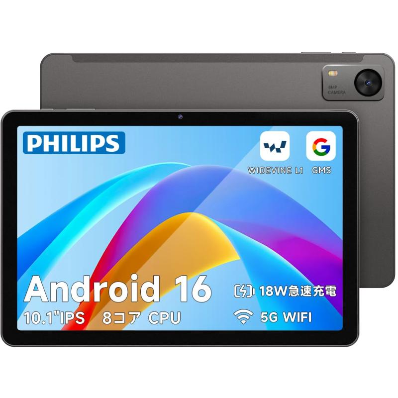 楽天市場】タブレット10インチ android16（その他｜パソコン・周辺機器