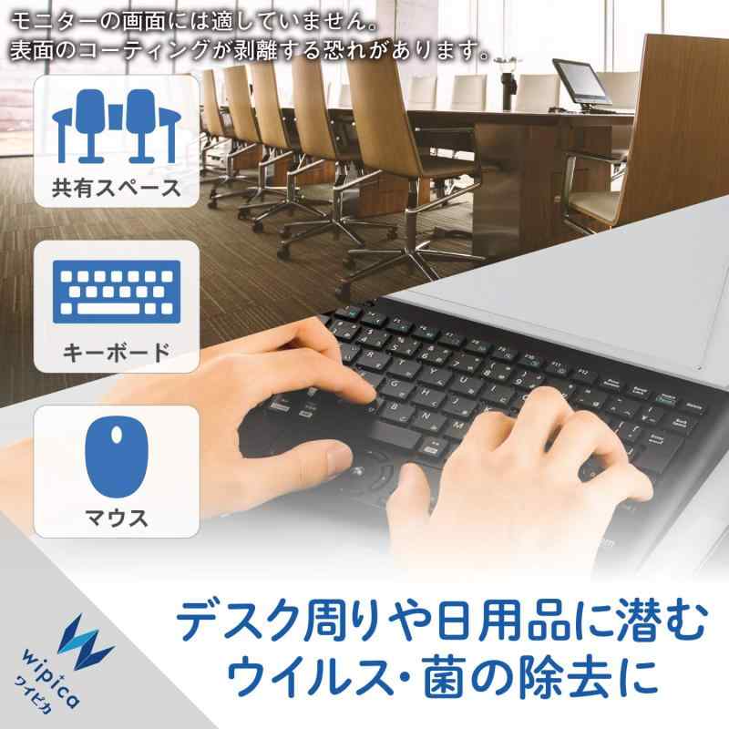 エレコム ウェットティッシュ クリーナー 除菌 ウイルス除去 消臭 60枚入り 帯電防止効果 拭くだけでウイルス除去・除菌・消臭が可能 ボトルタイプ 日本製 WC-VR60N