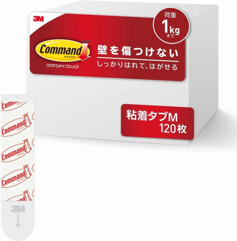 スリーエム(3M) 両面テープ はがせる 粘着テープ 120枚 コマンド タブ ホワイト Mサイズ CMT-M-E【製品情報】Mサイズ / 入り数：120枚 / 耐荷重：1kg3M コマンド タブのお買い得なボックスパック。【ポスター掲示もお手の物】1枚当たり1kgの重さに耐え、ずり落ちたりせずに使えるコマンド タブ。フレームや、カレンダー・大型ポスターなどの掲示、フックの貼り替えにも【穴を開けずに、しっかり固定】壁やポスターに穴をあけることなく掲示ができるコマンド タブ。キズを残す画びょうやピンにこれでさよなら【壁をキズつけず、キレイにはがせる】不要になれば粘着タブを取りつけ面にそってゆっくり伸ばすだけ跡を残さずキレイにはがせるので安心してご使用いただけます。お部屋の飾りつけやデコレーションも、好みや気分に合わせて気軽に楽しめます。【取りつけ前の準備で粘着力をフルに発揮】取りつけ面をキレイにし、ホコリや油分を取り除いた後、完全に乾かしてから製品をとりつけることで粘着力が十分に引き出され、しっかりと固定ができます。キレイにする際、洗剤は成分が表面に残るので、使わないでください。壁紙面にはご使用いただけません。複数店舗にて販売をしておりますため、在庫データの更新が間に合わず、欠品にも関わらず、注文ができる場合がございます。その際は、キャンセルにて対応を取らせていただきます。当店はお電話のお問い合わせはお受けしておりませんので、ご了承ください。お問い合わせは、問い合わせフォームをご利用ください。