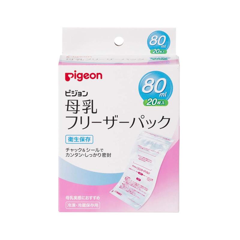 ピジョン Pigeon 母乳フリーザーパック 80ml 20枚入 滅菌済なので衛生的
