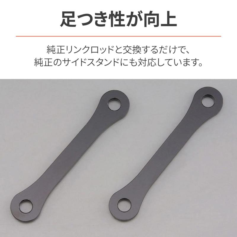 デイトナ(Daytona) ローダウンキット グラディウス400/650(10-12) 足つき改善 リア...