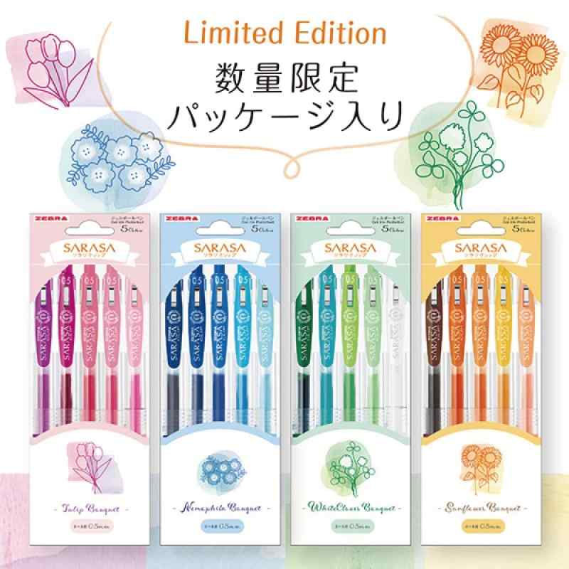 ゼブラ ジェルボールペン サラサクリップ 0.5mm フラワーブーケ シロツメクサ 5色セット JJ15-WCL-5C 1 Count (Pack of 1) pippi-store-10675542 ぴっぴストア 楽天市場店 サンプル画像2
