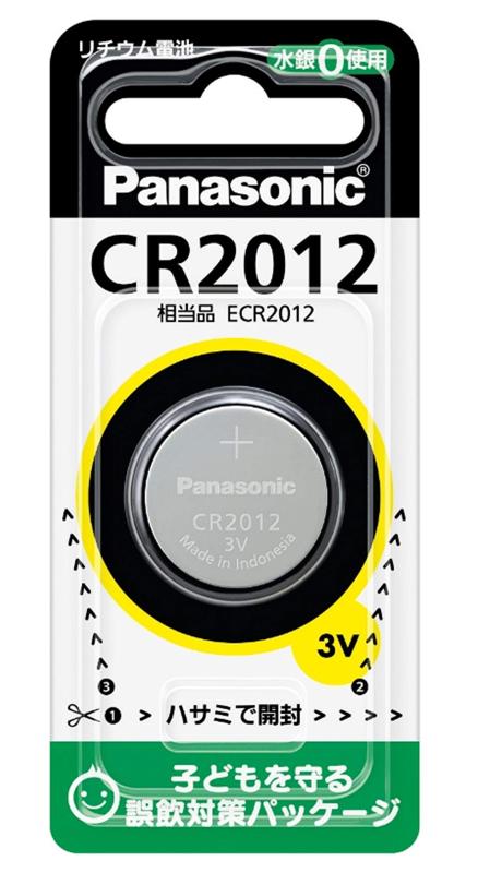 パナソニック リチウム電池 コイン形 3V 1個入 CR20124902704242204複数店舗にて販売をしておりますため、在庫データの更新が間に合わず、欠品にも関わらず、注文ができる場合がございます。その際は、キャンセルにて対応を取らせていただきます。当店はお電話のお問い合わせはお受けしておりませんので、ご了承ください。お問い合わせは、問い合わせフォームをご利用ください。