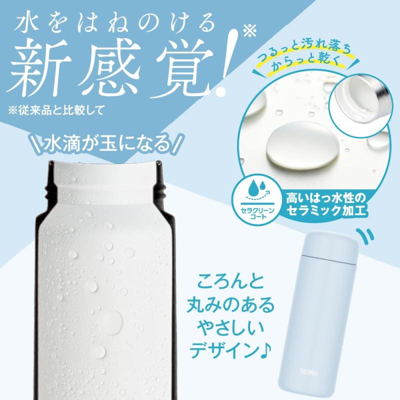 【食洗機対応モデル】サーモス 真空断熱ケータイマグ 500ml ソフトブルー セラミック加工 撥水性 お手入れ簡単 汚れが落ちやすく乾きやすい JPB-500 SFBL pippi-store-10803057 ぴっぴストア 楽天市場店 サンプル画像2