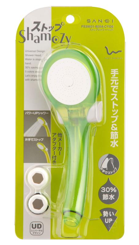 ぴっぴストア 楽天市場店のSANEI シャワーヘッド シャモジー 節水・手元ストップ イエローグリーン PS39631-80XA-CYG6｜アングル2