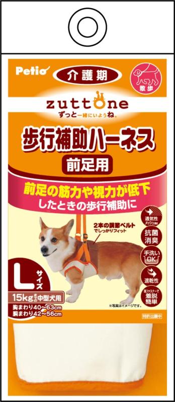 ペティオ (Petio) ずっとね 歩行補助ハーネス 前足用K 中型犬用 L サイズ本体サイズ (幅X奥行X高さ) :4×11.5×27cm本体重量:0.15kg原産国:中華人民共和国複数店舗にて販売をしておりますため、在庫データの更新が間に合わず、欠品にも関わらず、注文ができる場合がございます。その際は、キャンセルにて対応を取らせていただきます。当店はお電話のお問い合わせはお受けしておりませんので、ご了承ください。お問い合わせは、問い合わせフォームをご利用ください。