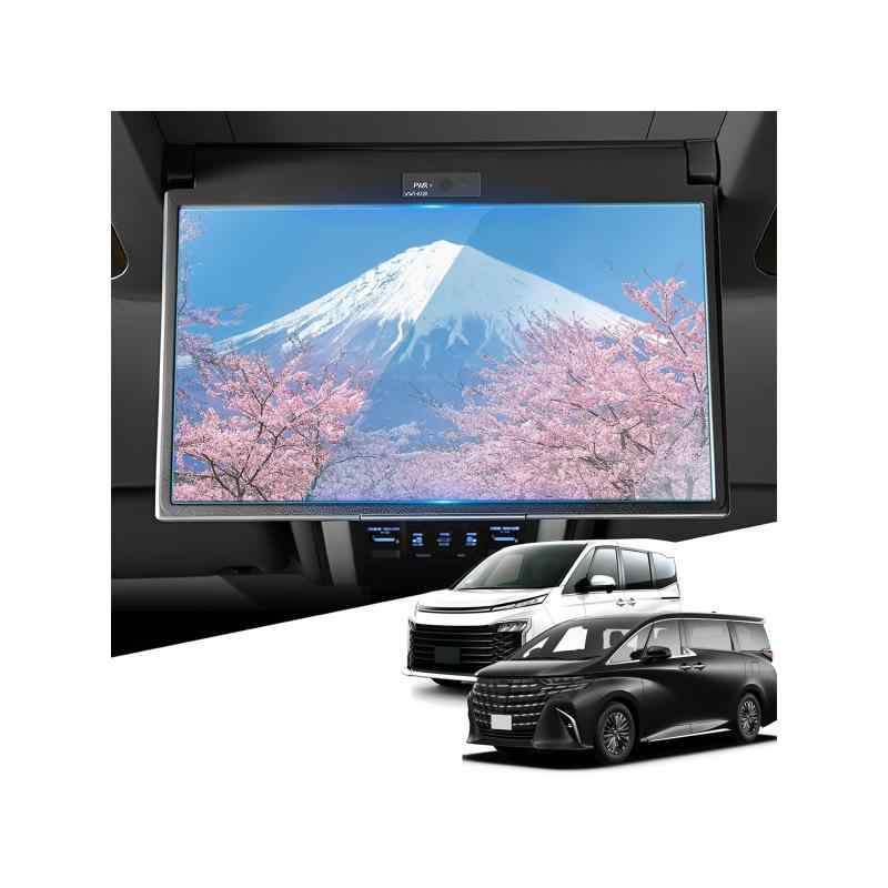 Rakuten - WEIPIN ガラス フィルム 新型 13.2型 後席モニター 有機el V13T-R72F/R72R フィルム 13.2インチ 後席 ディスプレイ 保護フィルム トヨタ アルファード・ヴェルファイア 40系 ノア ヴォクシー 90系 アク