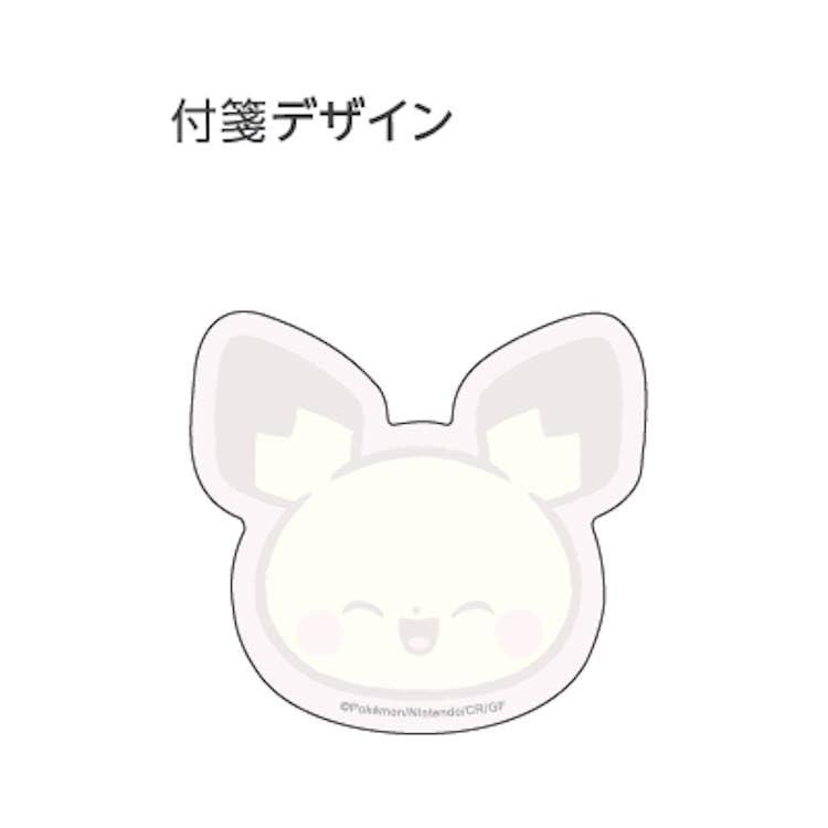 サンスター文具(Sun-Star Stationery) ポケットモンスター 付箋 ぷにぷにふせん ポケピースステーショナリーシリーズ ピチュー S2845253 pippi-store-10498352 ぴっぴストア 楽天市場店 サンプル画像2