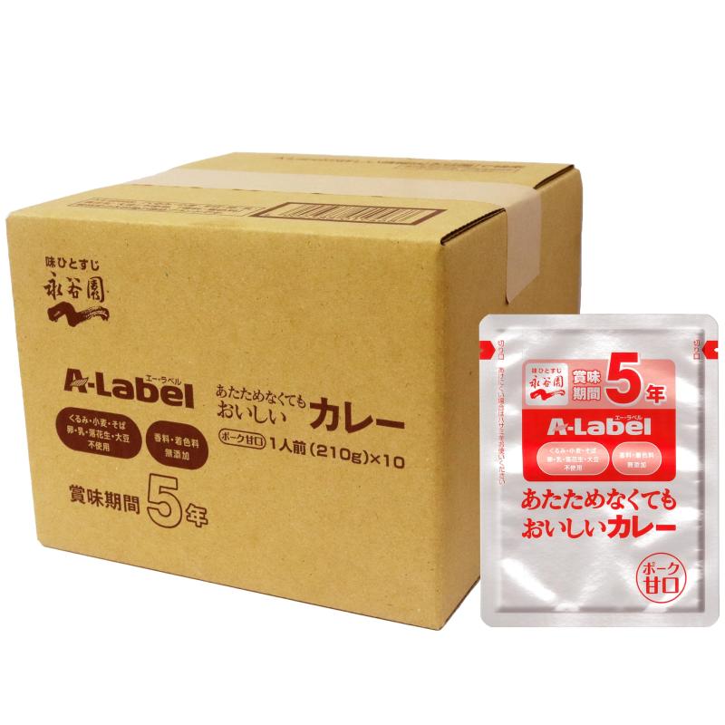 Nagatanien 永谷園 A-Label あたためなくてもおいしいカレー 甘口 5年保存 10食入