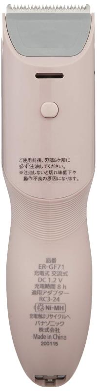 ぴっぴストア 楽天市場店のパナソニック バリカン ヘアカッター 充電 交流式 ピンクゴールド調 ER-GF71-PN｜アングル2