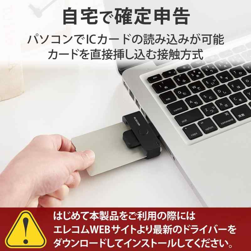 エレコム ICカードリーダー MR-ICD102BK 接触式 Windows mac対応 【マイナンバーカード/e-Tax 確定申告/eLTAX対応】コンパクト 直挿しタイプ ブラック 2