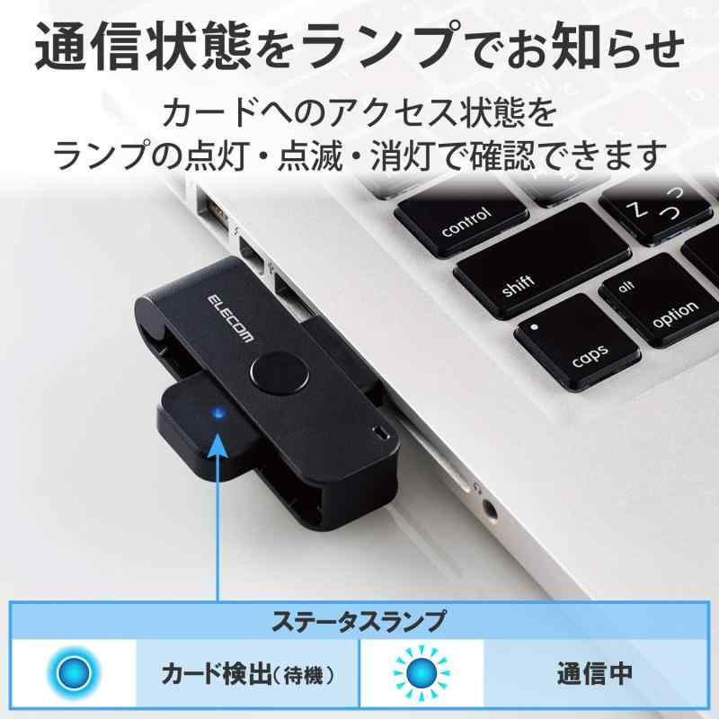 エレコム ICカードリーダー MR-ICD102BK 接触式 Windows mac対応 【マイナンバーカード/e-Tax 確定申告/eLTAX対応】コンパクト 直挿しタイプ ブラック 3