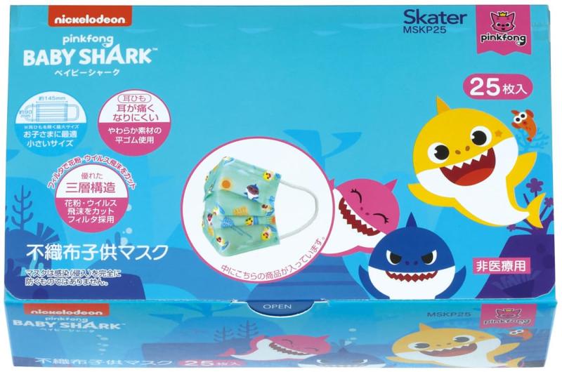 スケーター不織布マスク子供用25枚...