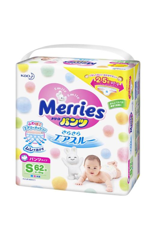 【パンツ Sサイズ】メリーズさらさらエアスルー...の紹介画像2