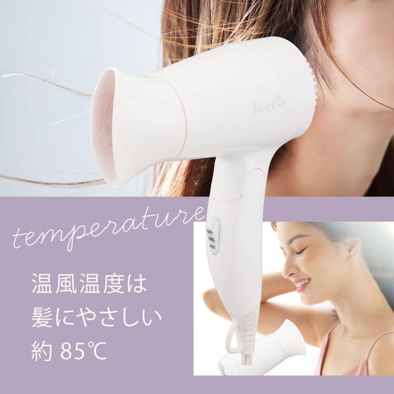 オーム(OHM) 電機Iberis ヘアドライヤー 折りたたみ 軽い 軽量 小さい ミニ コンパクト ポータブル 携帯用 旅行 男女兼用 バッグイン 出張 お出かけ シンプル ホワイト HB-HI556W 00-5699