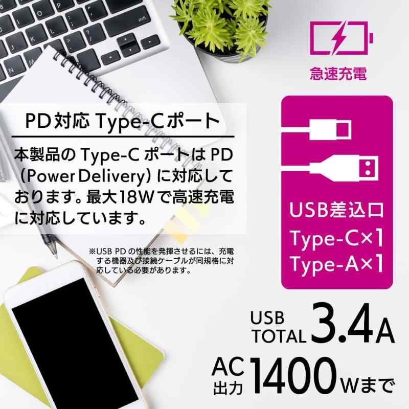 オーム電機 電源タップ 3個口 個別スイッチ付き PD対応Type-C/Type-Aポート付き 1m ブラック HS-TPU31PD23-K 00-1010 OHM