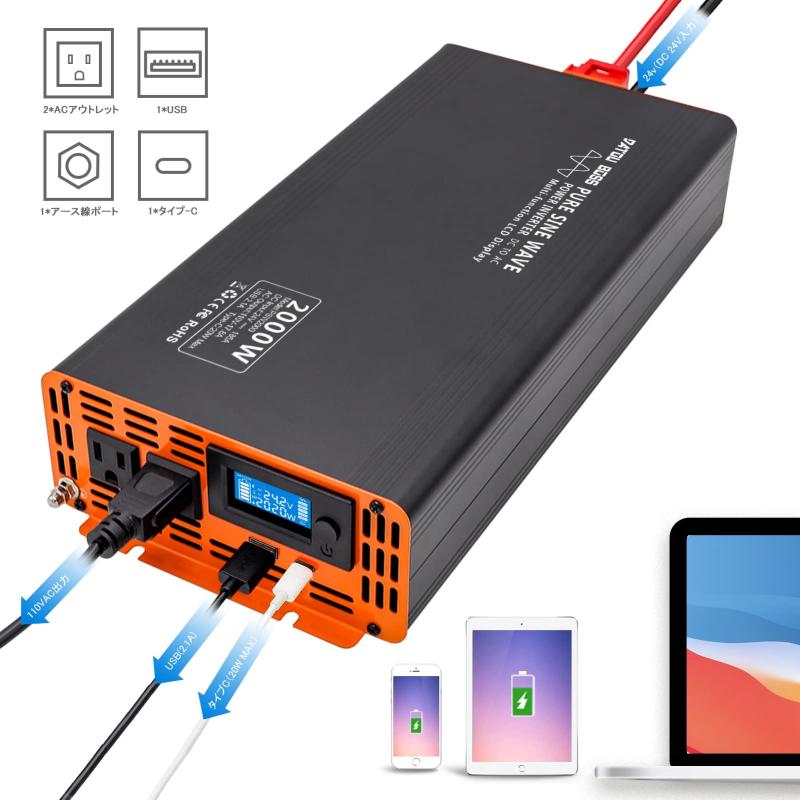ぴっぴストア 楽天市場店のDATOUBOSS インバーター 正弦波 24V 2000W 純正弦波 インバーター DC 24VをAC 100Vに変換 3口出力ソケット×2、USBソケット×1、Type-C×1 カーインバーター, 最大4000W LCD液晶ディスプレイ リモコン付き｜アングル2
