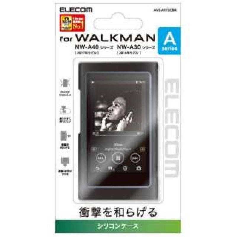 エレコム Walkman A シリコンケース ブラック AVS-A17SCBK