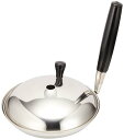 パール金属 アルティス 200V対応 3層底 蓋付 親子鍋 16cm H-7585