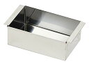 【業務用】 玉子豆腐器 (小) C-7084 シルバー