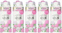 【資生堂】ばら園 ローズボディソープRX 300ml ×5個セット