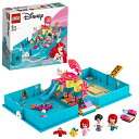 レゴ(LEGO) ディズニープリンセス アリエルのプリンセスブック 43176 5才以上