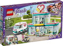 レゴ(LEGO) フレンズ ハートレイクシティの病院 41394