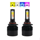 Catland 車用 LED フォグランプ HB4 9006 フォグ LEDバルブ イエロー ホワイト ブルー ピンク 4色 切り替え フォグライト ヘッドライ...