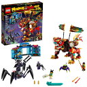 レゴ(LEGO) モンキーキッド モンキーキッドのライオン・ガーディアン 80021 おもちゃ ブロック プレゼント ファンタジー 男の子 女の子 8歳以上