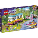 レゴ(LEGO) フレンズ キャンピングカーとボート (森のキャンピングカーとボート) 41681 おもちゃ お人形 ドール ボート 乗り物 のりもの 女の子 ...