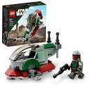 レゴ (LEGO) おもちゃ スター・ウォーズ ボバ・フェットの宇宙船(TM) マイクロファイター 男の子 女の子 スターウォーズ 子供 グッズ フィギュア プ...