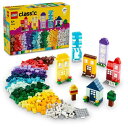 レゴ(LEGO) クラシック おうちをつくろう おもちゃ 玩具 クリスマスプレゼント プレゼント ブロック 女の子 男の子 子供 4歳 5歳 6歳 家 おうち ...