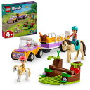 レゴ(LEGO) フレンズ ポニーと馬のトレーラー おもちゃ 玩具 プレゼント ブロック 男の子 女の子 子供 4歳 5歳 6歳 動物 どうぶつ 車 ミニカー ...