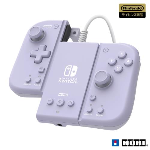 【任天堂ライセンス商品】グリップコントローラー Fit アタッチメントセット for Nintendo Switch™ / PC ソフトパープル【Nintendo Switch対応】