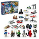 レゴ(LEGO) スター・ウォーズ スター・ウォーズ アドベントカレンダー2024 おもちゃ 玩具 クリスマスプレゼント プレゼント ブロック 男の子 女の子 ...